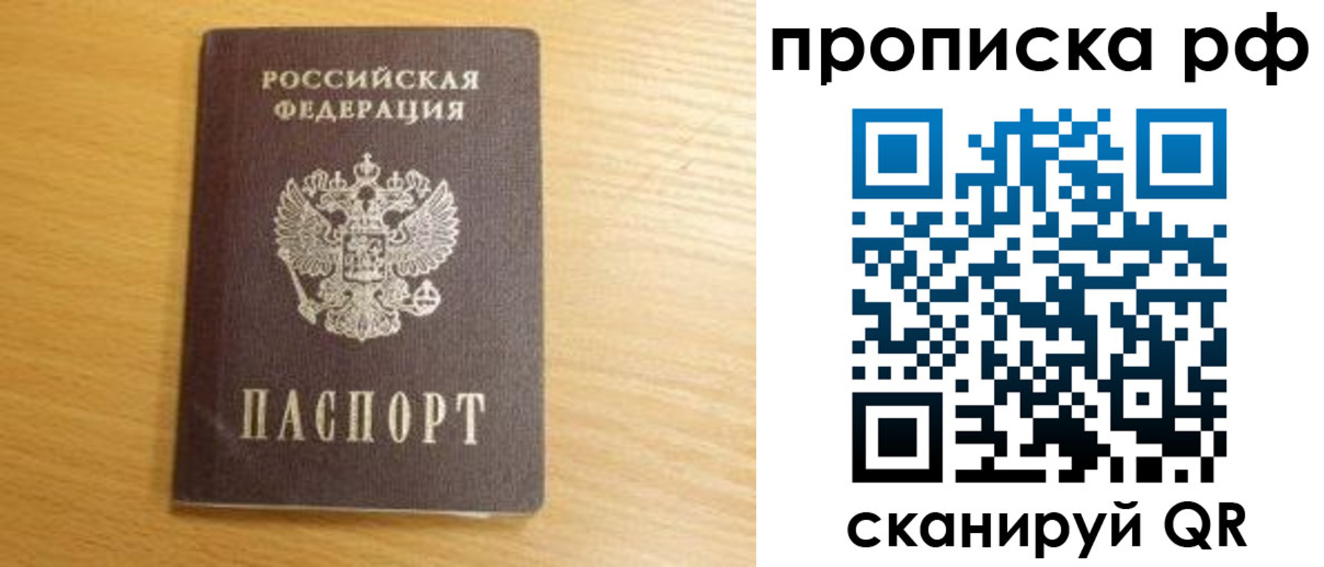 регистрация для школы в Тамбове