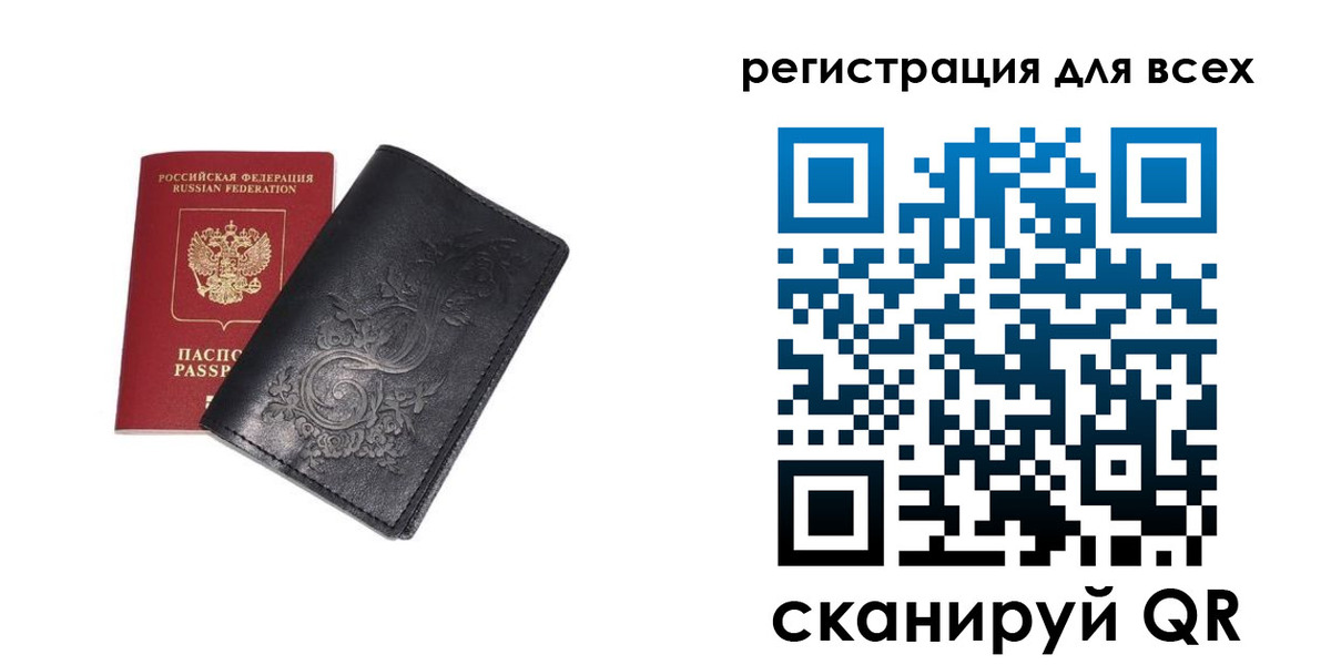 временная регистрация гарантия в Тамбове