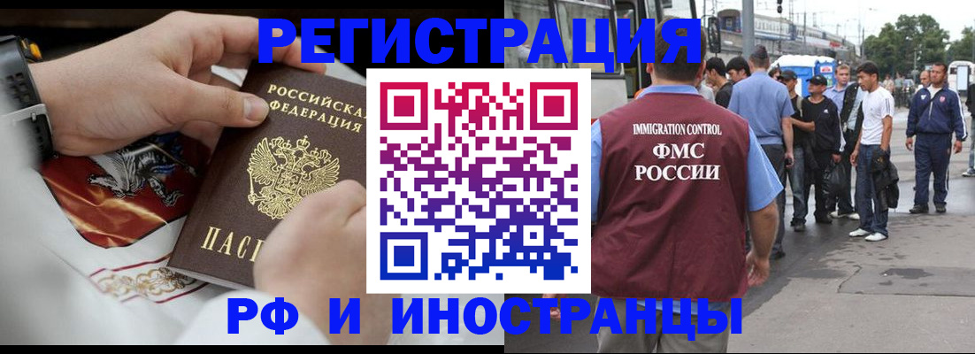 где прописаться в Тамбове