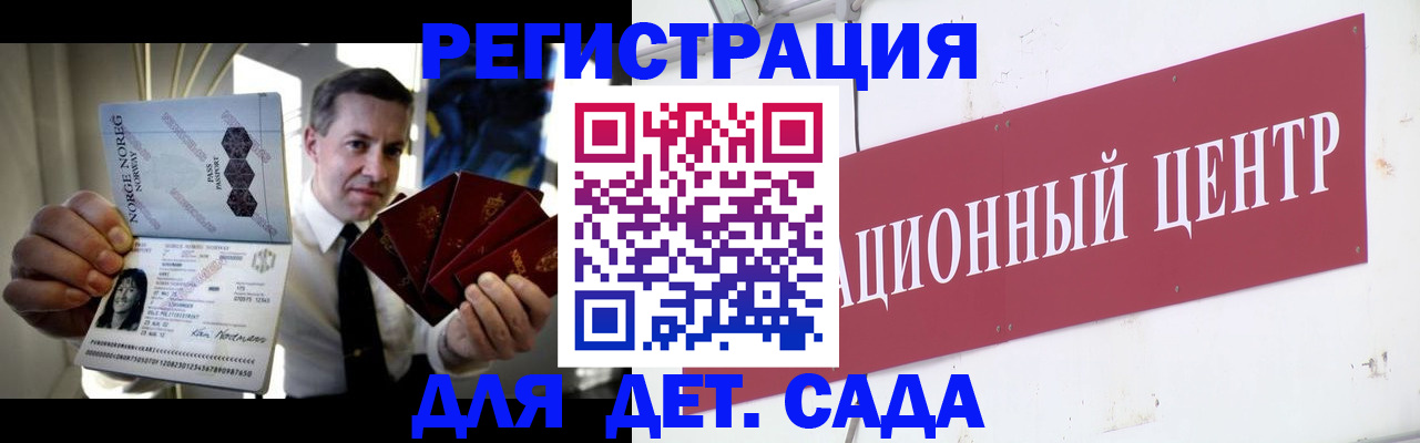 регистрация для школы в Тамбове