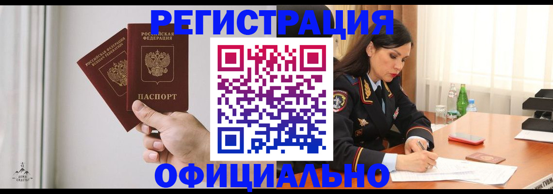 прописка поиск в Тамбове